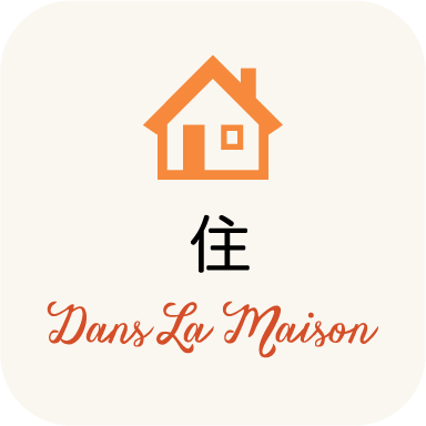 dans-la-maison-icon-link